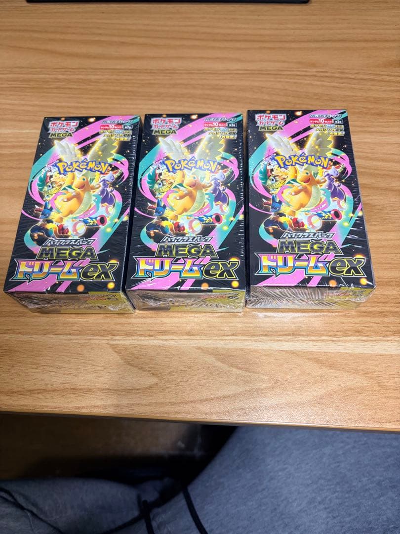 ポケカ ハイクラスパック MEGAドリームex 3BOX 未開封 シュリンク付き