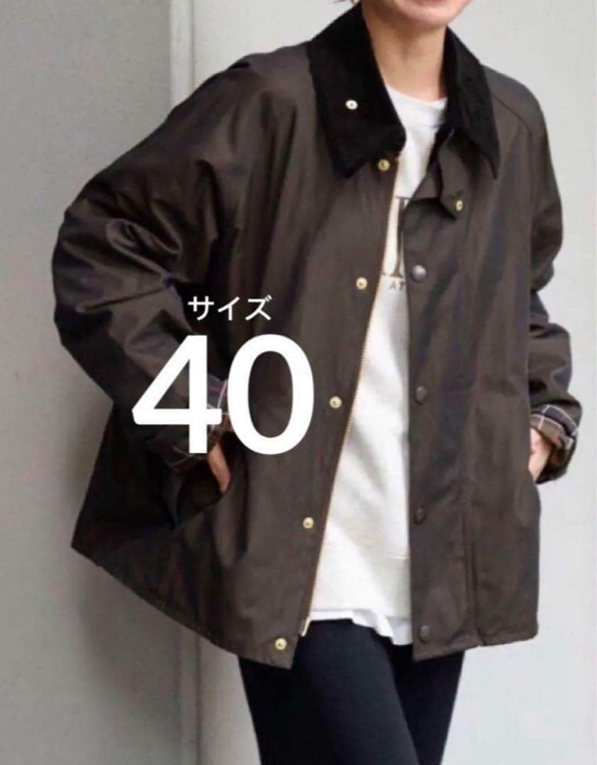 BARBOUR バブアー RELUME TRANSPORT 別注 ブルゾン　40