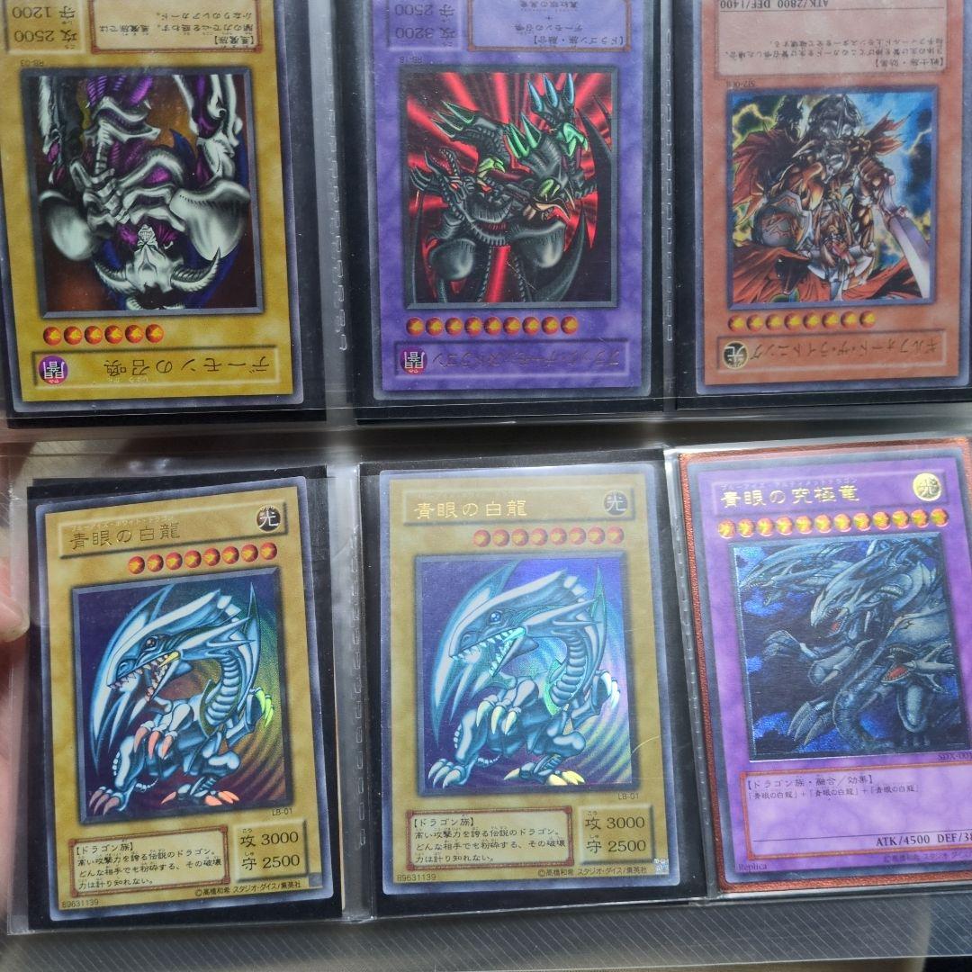 遊戯王OCG ブルーアイズ オベリスク カオスソルジャー ゼラ ガルマ