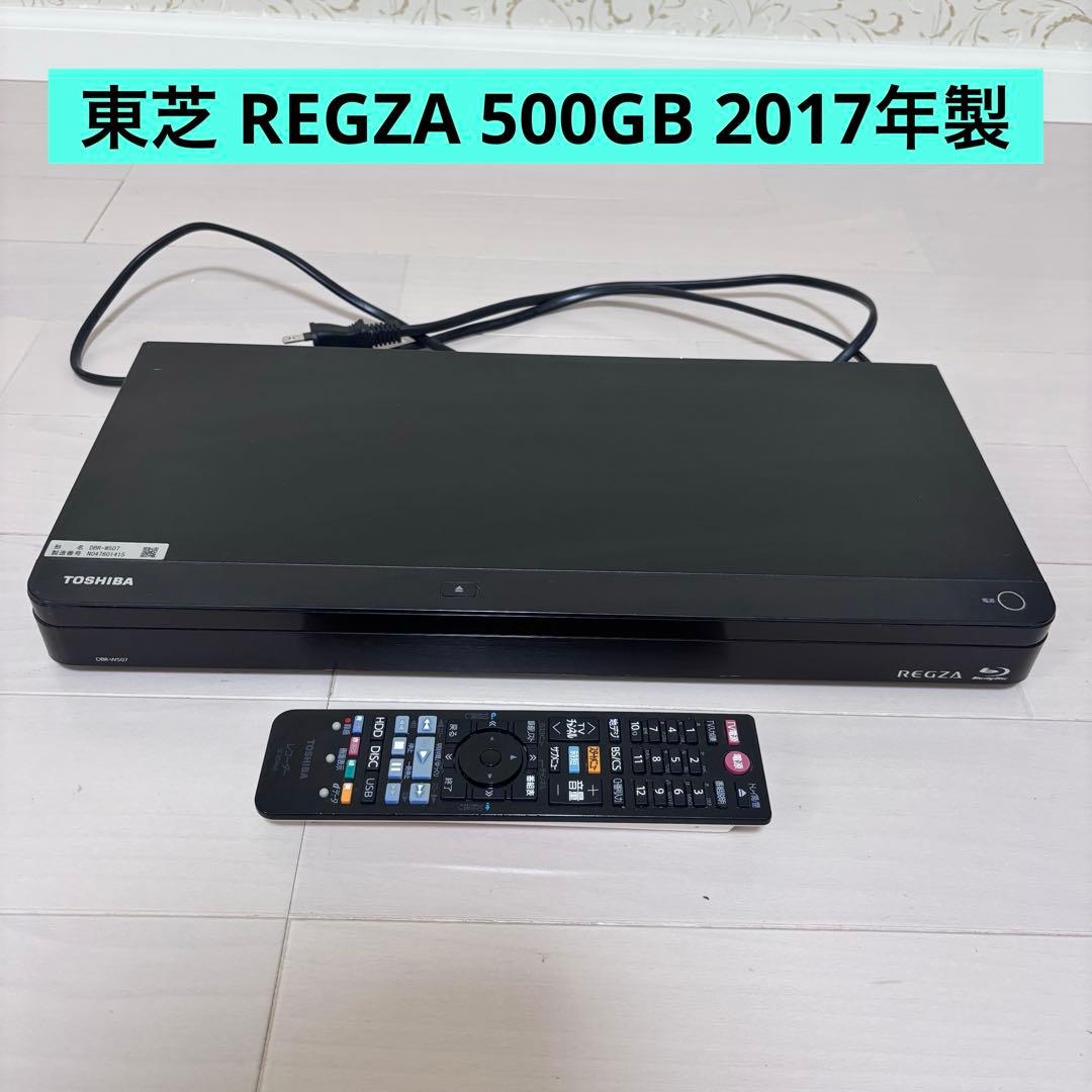 レコーダー　Blu-ray REGZA 東芝