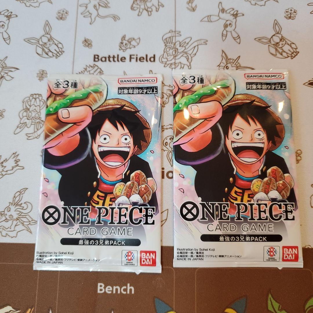 ワンピースカードゲーム 最強の3兄弟 パック　2個セット