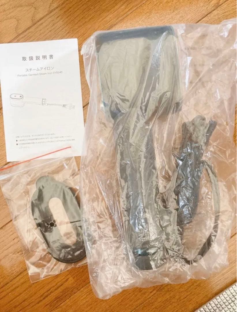 スチームアイロン ハンディスチーマー シワ伸ばし 小型 軽量 コンパクト 説明書