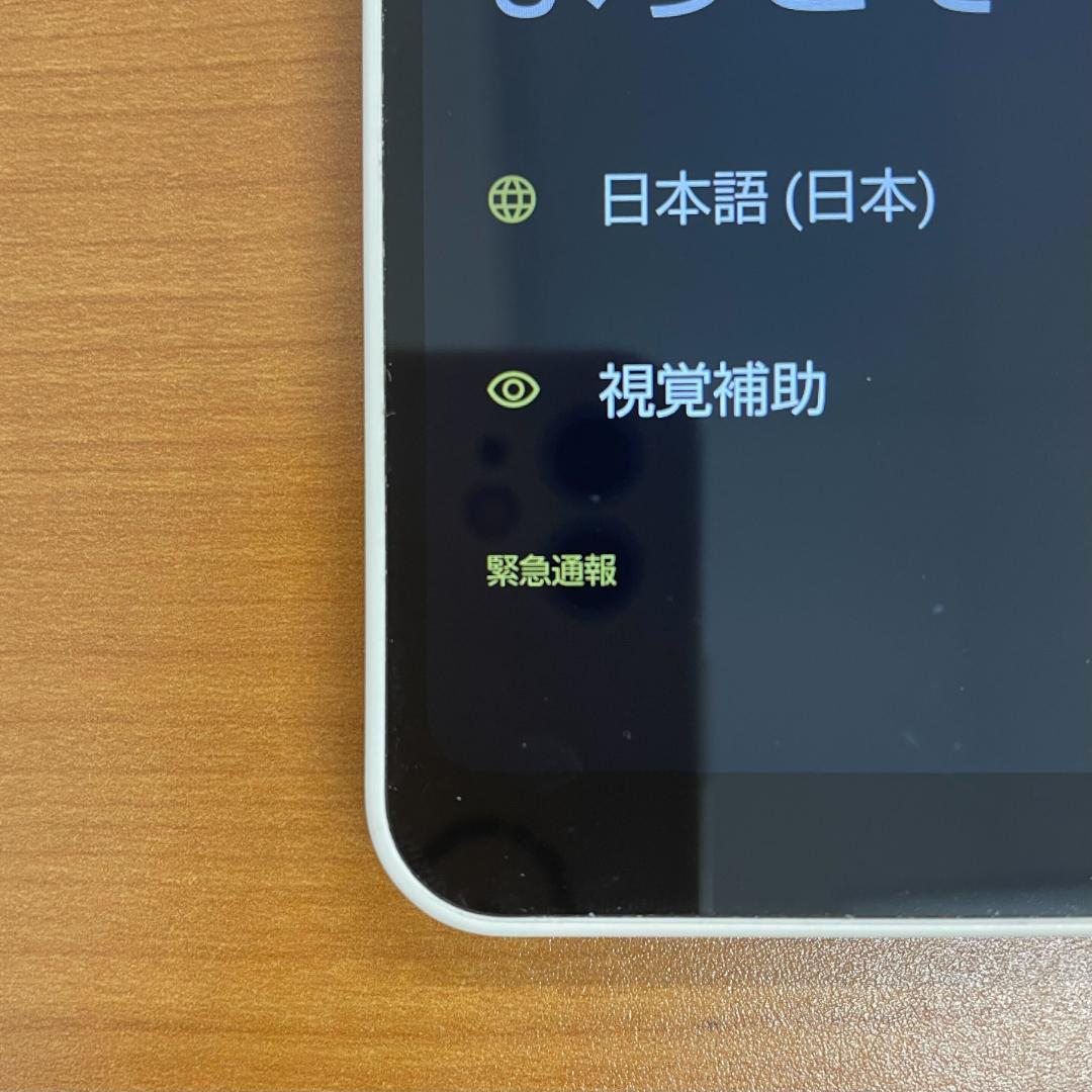 動作確認済み AQUOS wish2 64GB ID:F0512