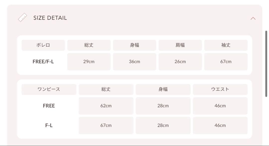 ティアードフリルミニワンピース darich