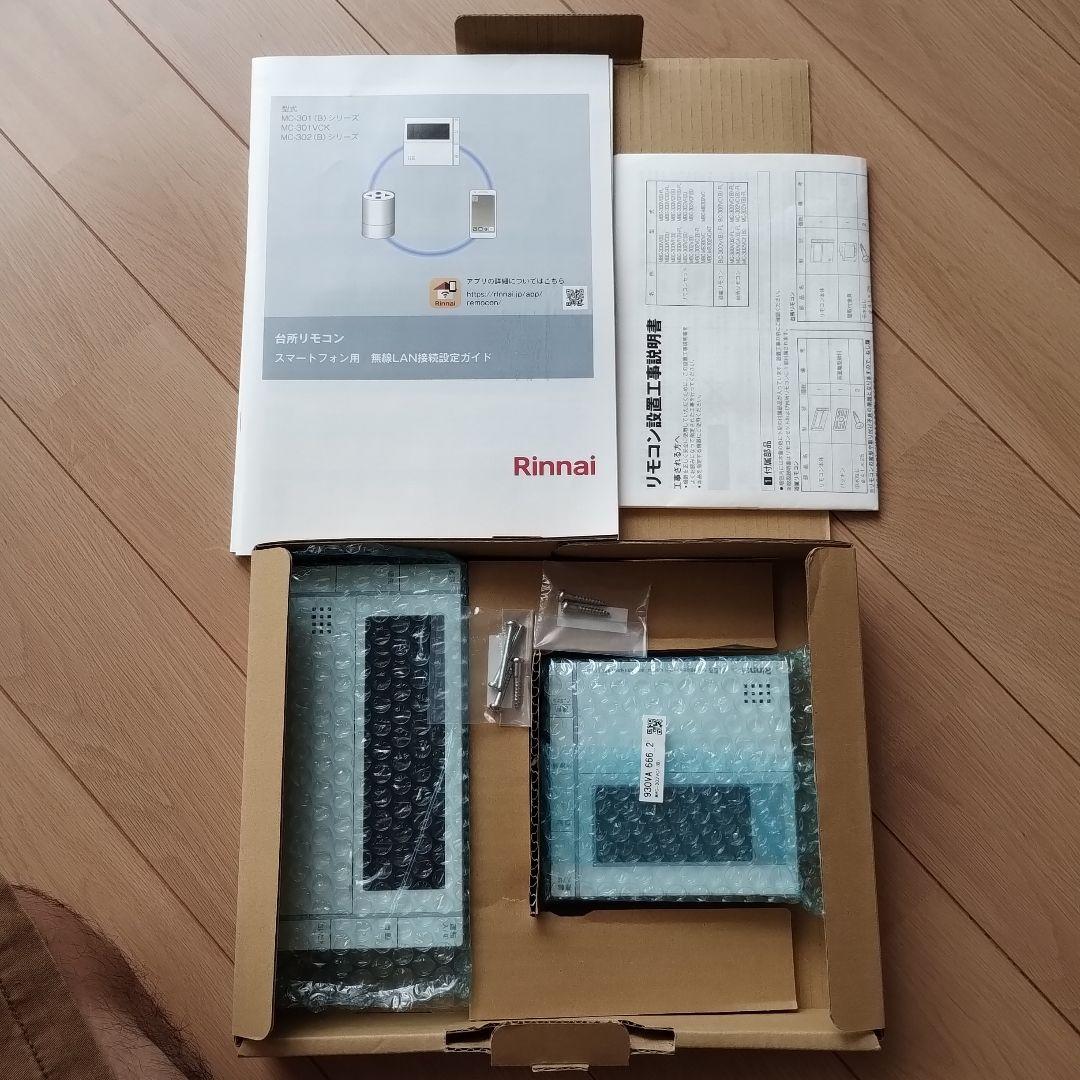 新品未使用 Rinnai MBC-302VCF (B) マルチリモコン 冷暖制御