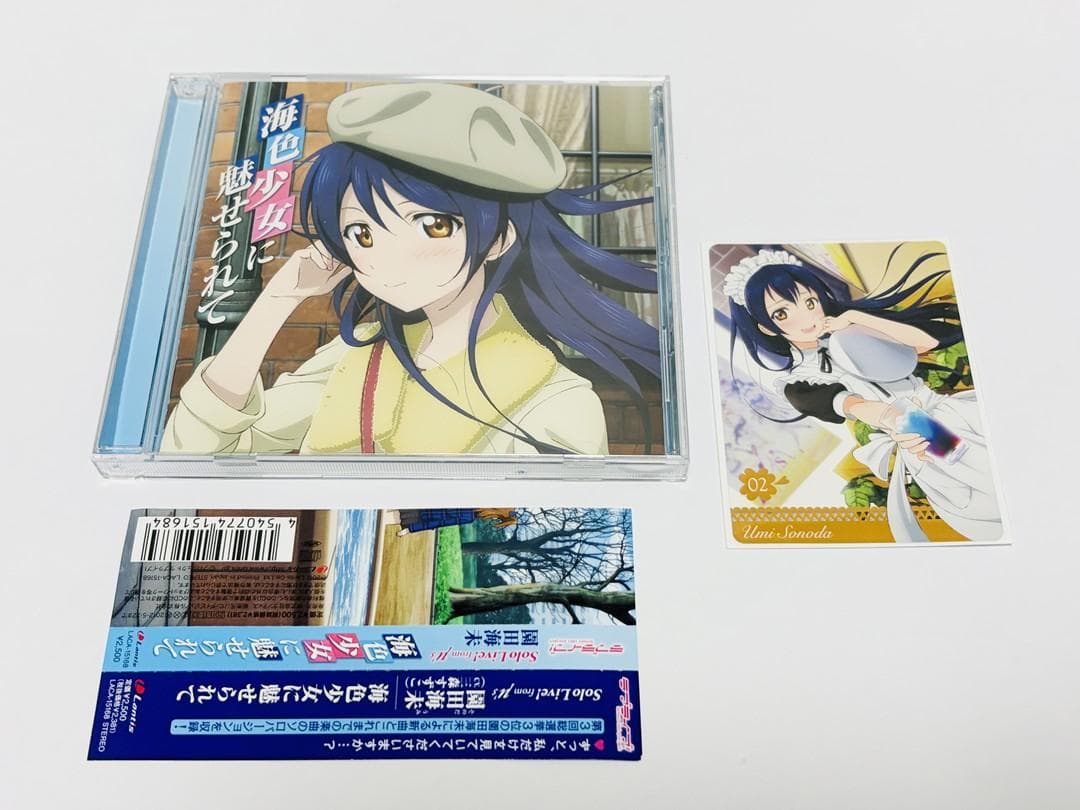 エ*ー様 ラブライブ! Solo Live! from μ's 海色少女に魅せら