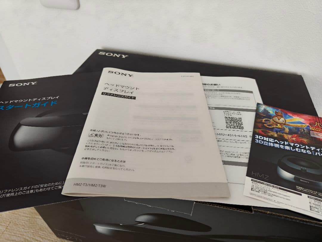 ゆ*の様 SONY HMZ-T3 ヘッドマウントディスプレイ 画面訳あり
