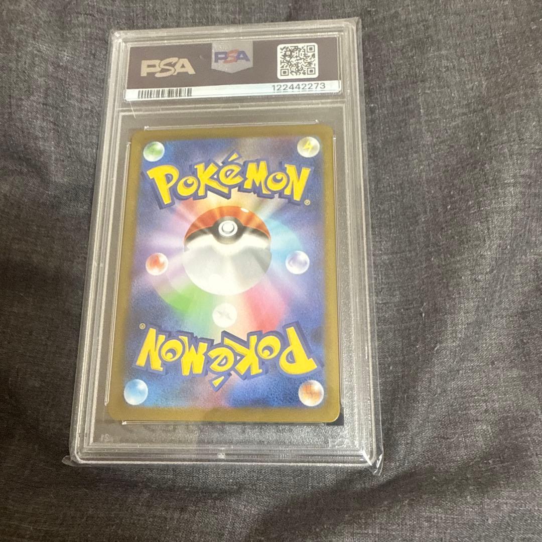 ブラッキー　PSA10 まるまる