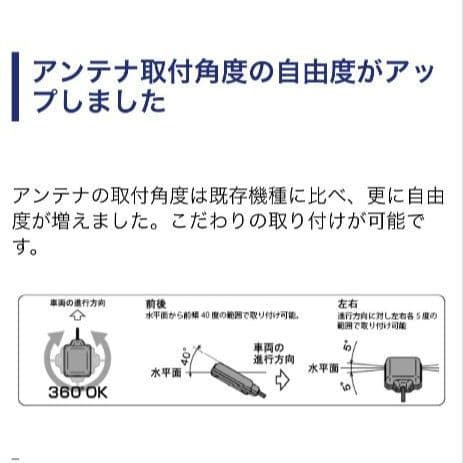 バイク用　ETC　ミツバ　BE51-Ⅱ 【757】
