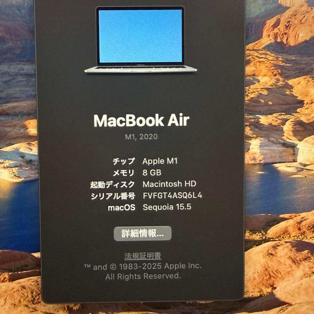 【美品】MacBook Air M1 8GB/256GB 最大容量97%