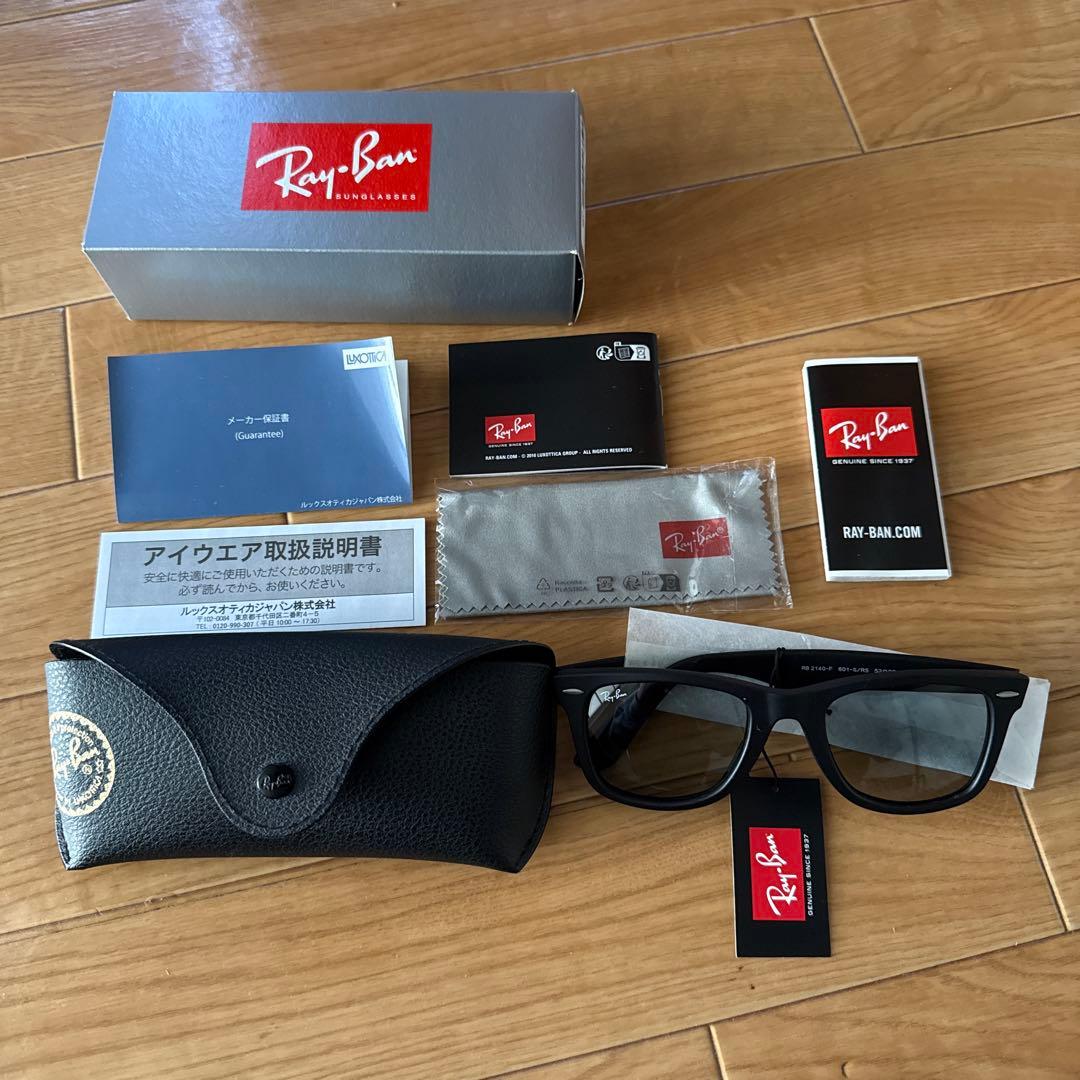 RayBan レイバン WAYFARER ウェイファーラー