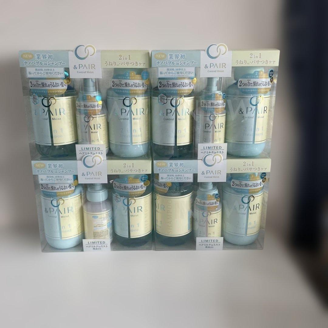 アンドぺア　コントロール モイスト2in1 シャンプー　トリートメントヘアミルク