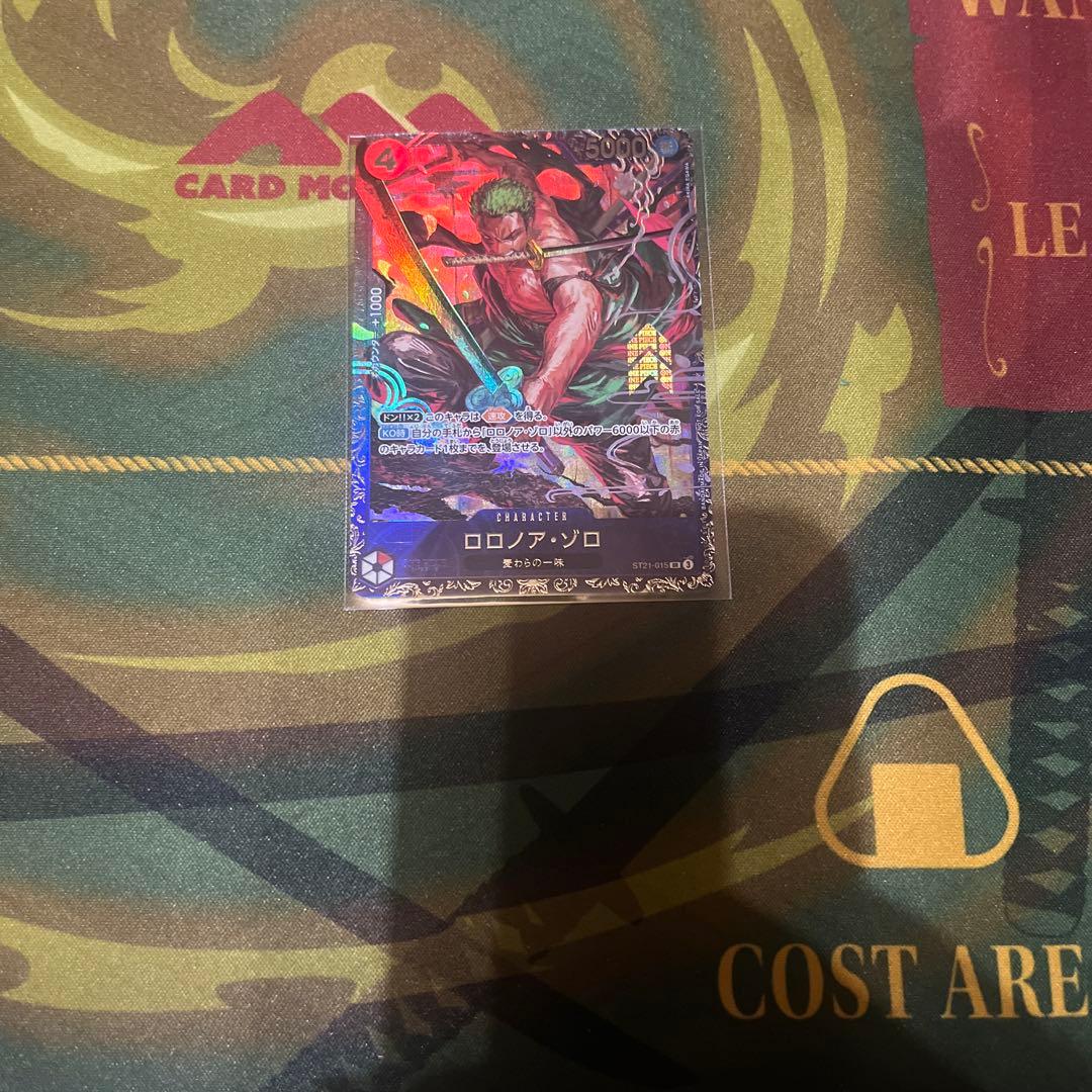 ロロノア・ゾロ　フラッグシップ　ワンピースカードゲーム