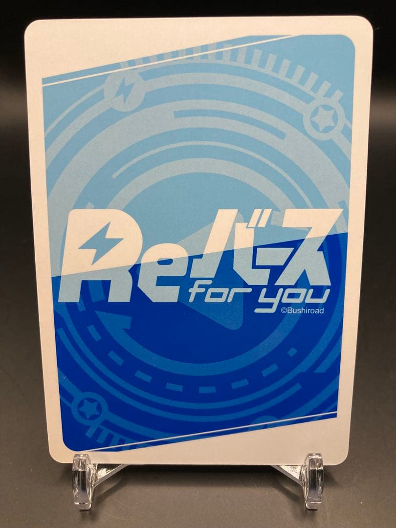 Reバース 征嶺学園 アーリャ　SNR シリアル　ロシデレ