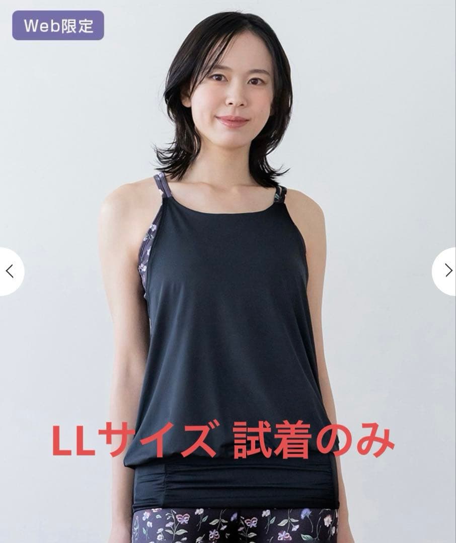 SUKALA スプリングフラワーカバーキャミソール 黒LLサイズ 試着のみ