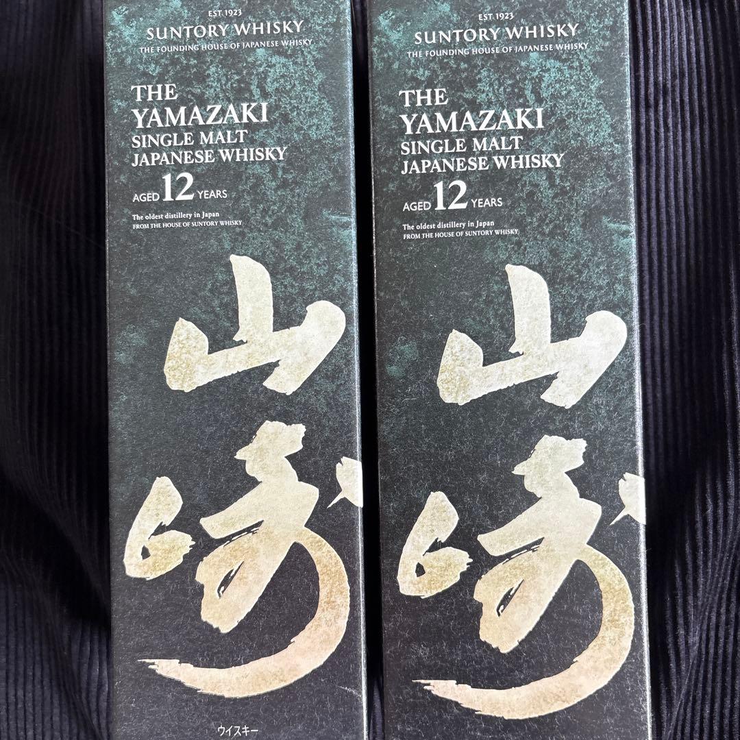 希少Yamazaki 12年 シングルモルトウイスキー 700ml