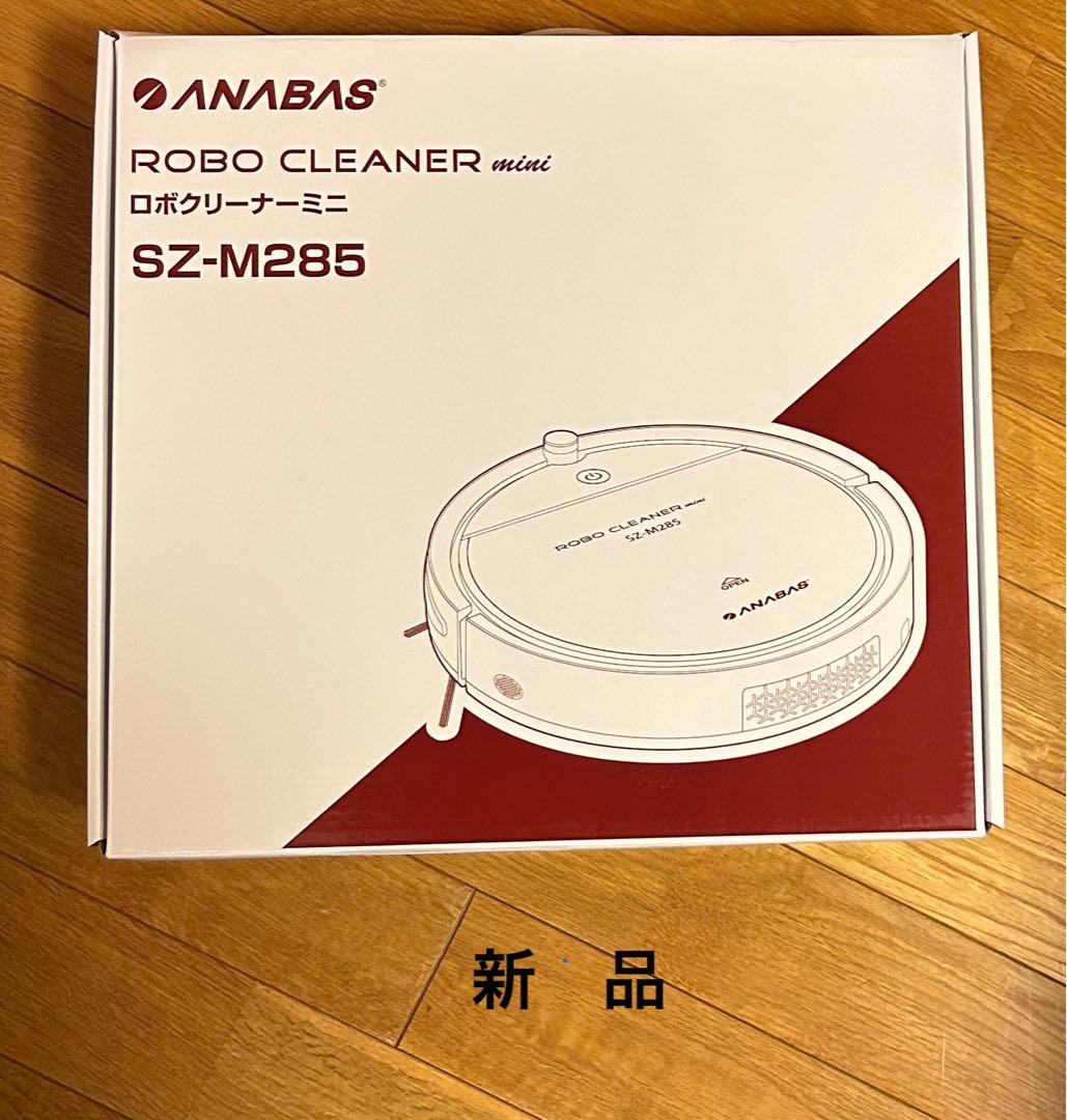 ANABAS ロボットクリーナmini
