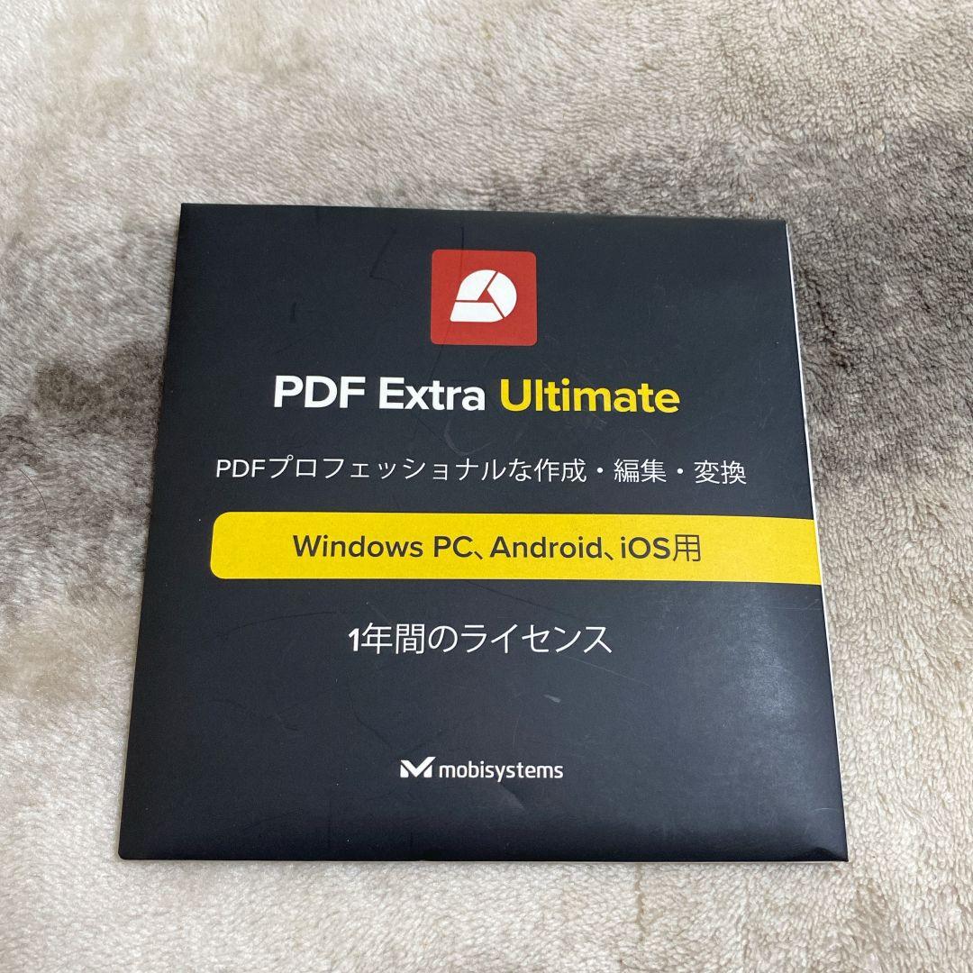 プロフェッショナルPDFエディター – PDFの作成・編集・保護など一つに