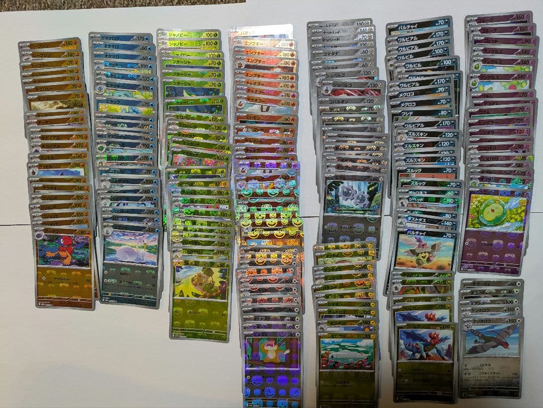 ポケモンカード　ブラックボルト　ホワイトフレア　マスターボールミラー　175枚