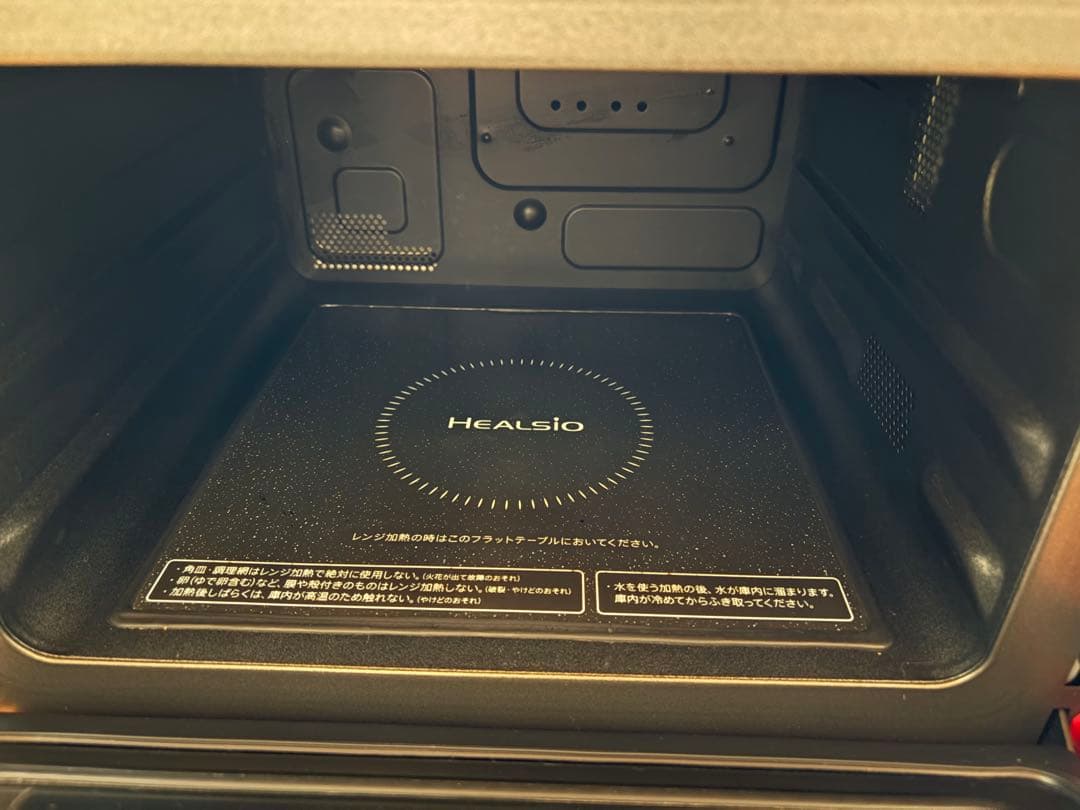 SHARP シャープ ヘルシオ HEALSIO AX-CA400 2019年製
