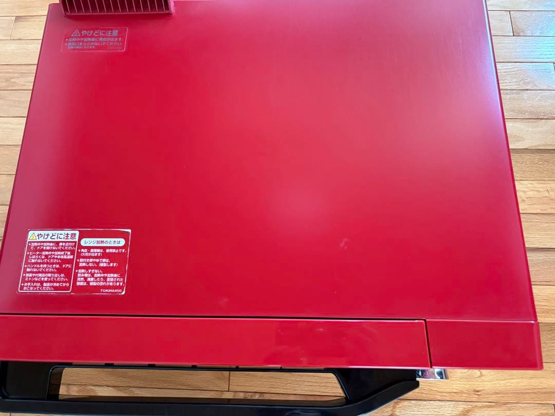 SHARP シャープ ヘルシオ HEALSIO AX-CA400 2019年製