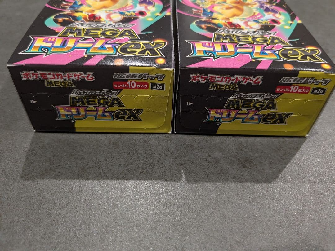 MEGAドリームex 未開封BOX2個セット(シュリンクなしペリペリあり)