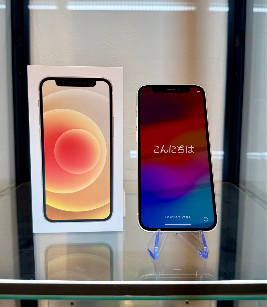 iPhone12mini ホワイト