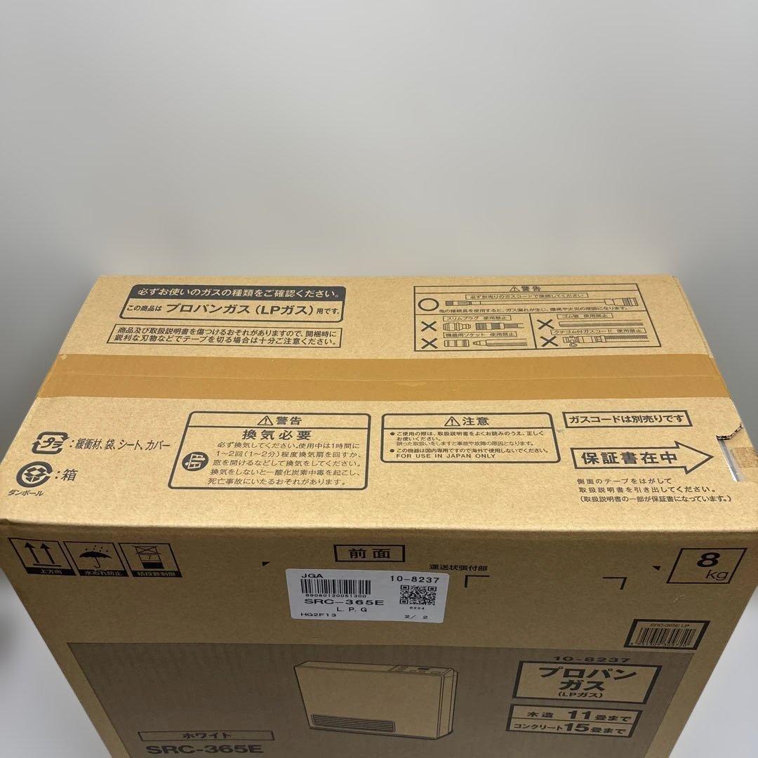 新品 LPガスファンヒーター リンナイ SRC-365E