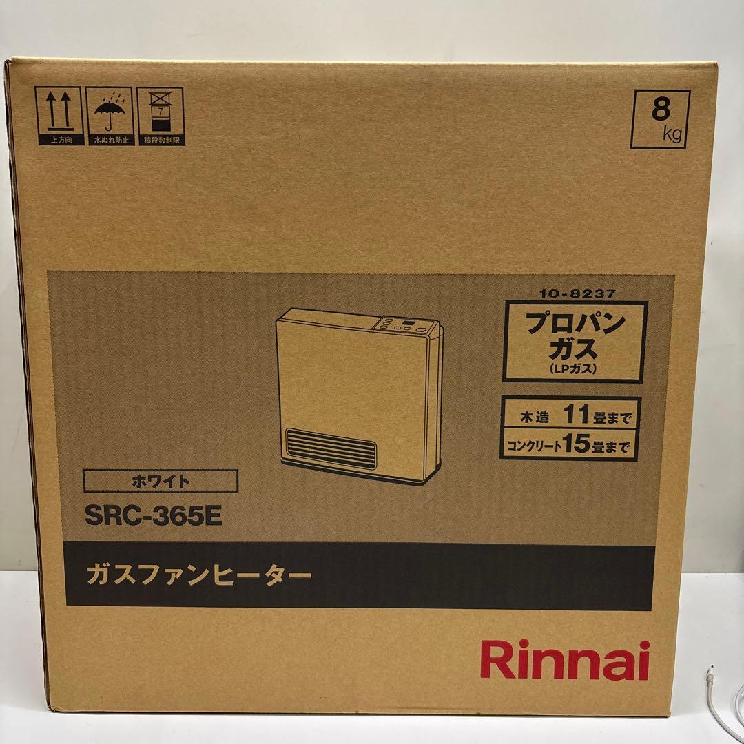 新品 LPガスファンヒーター リンナイ SRC-365E