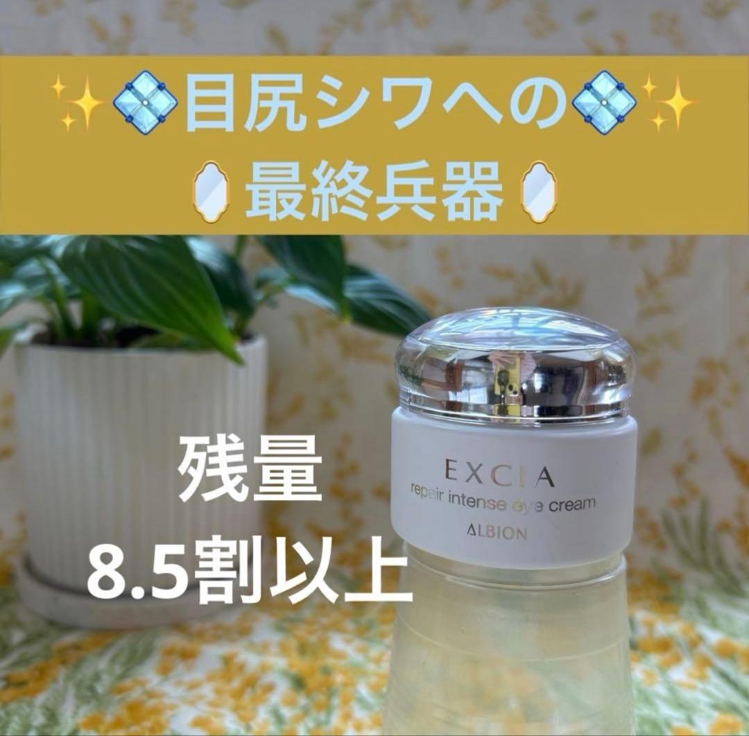 【新品合計金額43000円】→→【16900円】