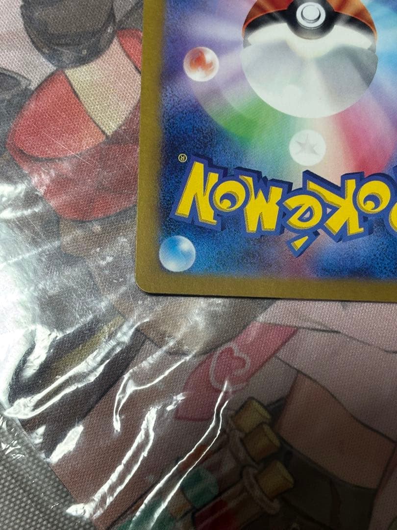 ポケモンカード引退品　ゼイユsar