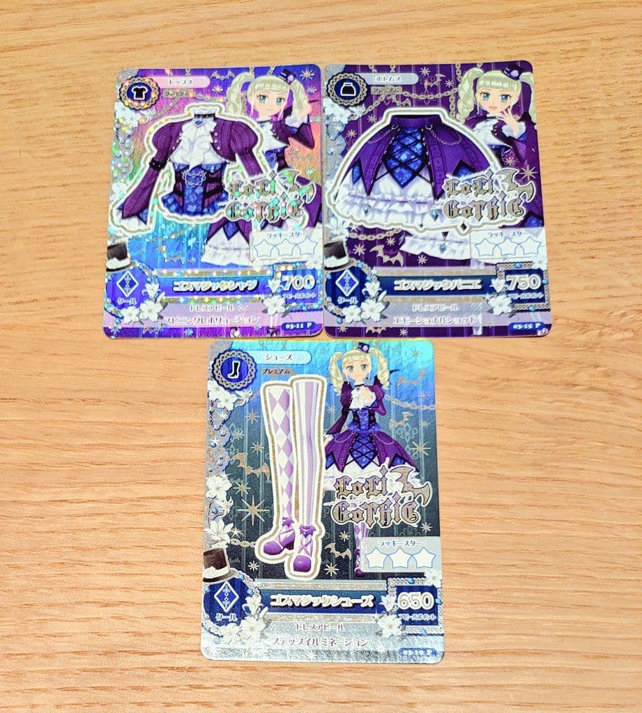 アイカツ　ゴスマジックコーデ　201303弾排出限定