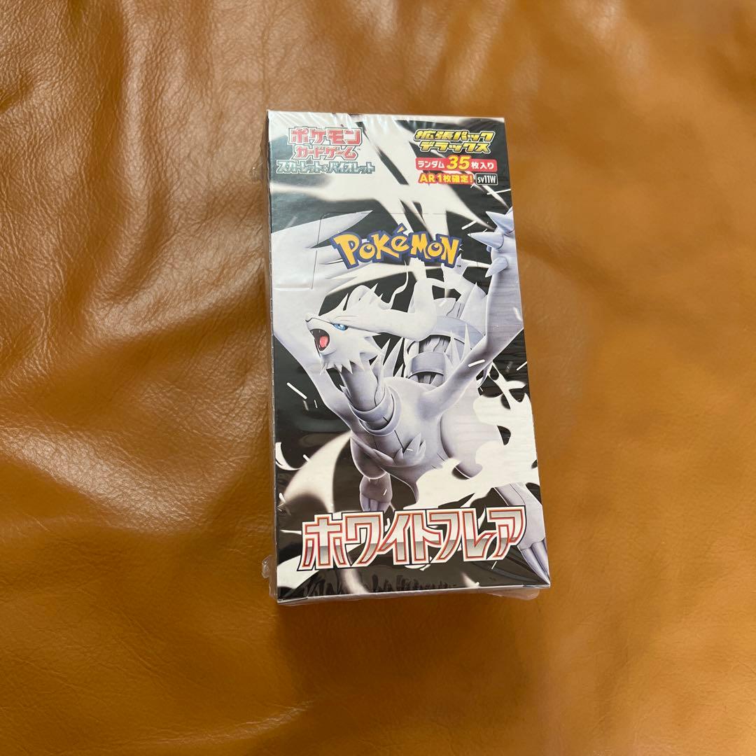 ポケモンカードゲーム ホワイトフレア 35枚入り