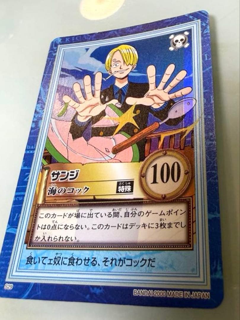ワンピース　カード　サンジ　海のコック