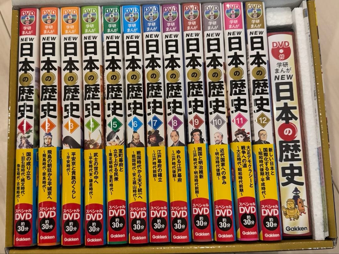 DVD付 学研まんが NEW日本の歴史