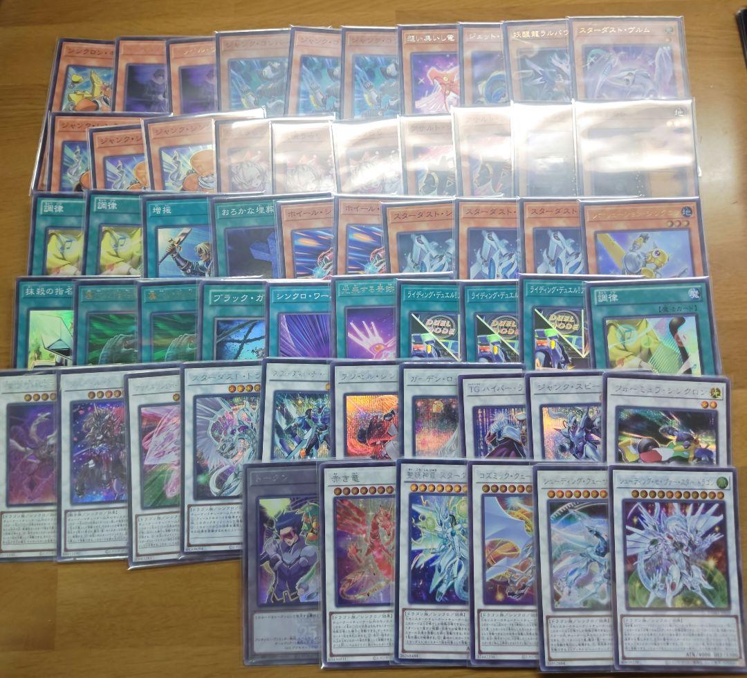 ジャンド　遊戯王