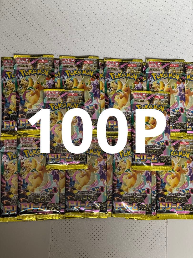 ポケモンカードゲーム Pokemon Card mega dream ex 100P m2a