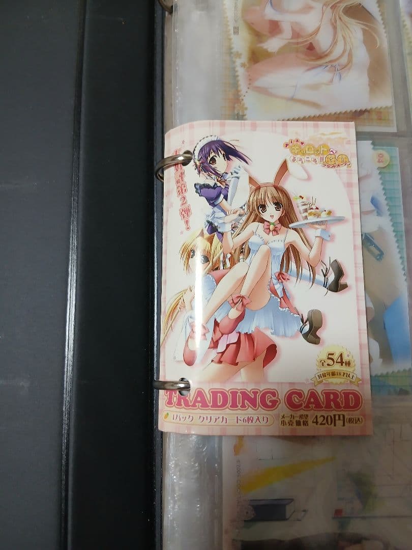 Piaキャロットへようこそ!!G.O.トレーディングカードセミコンプリートセット