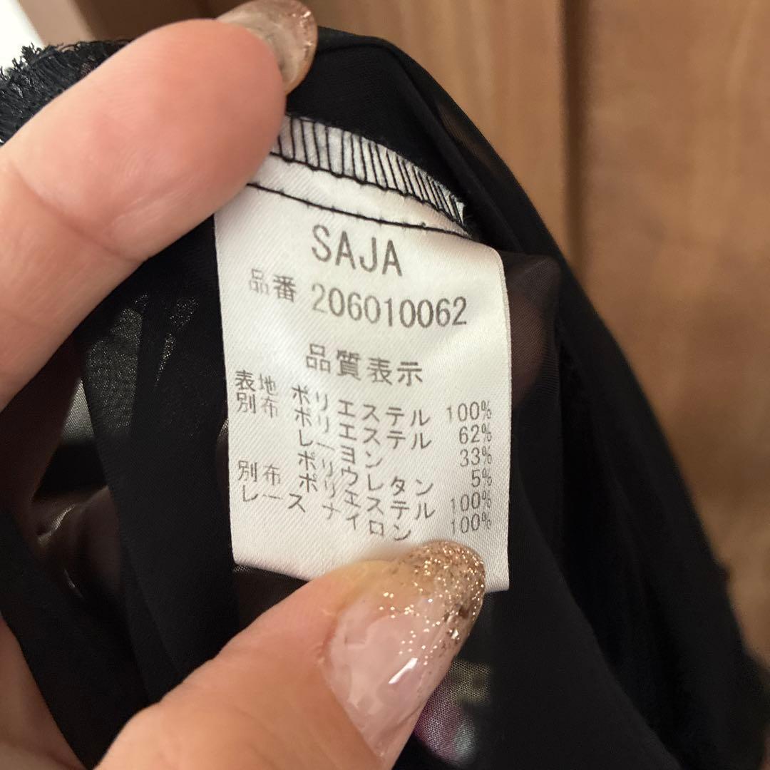 MA*RS チェーンプリント キャミソール