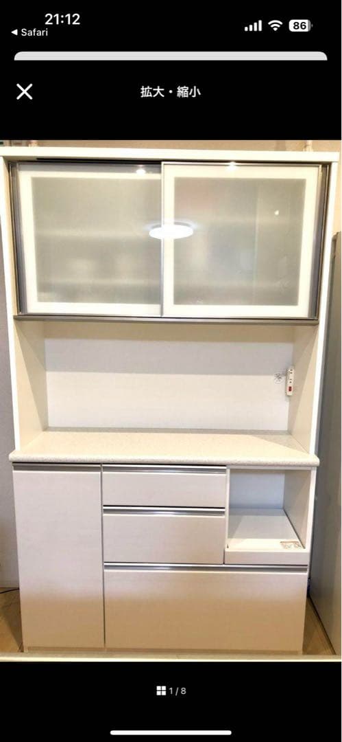 【Ruby様】ニトリキッチンボード (アルミナ2 120KB WH)