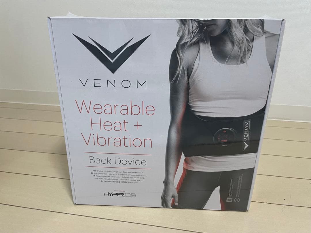 Hyperice温熱+振動のリカバリーツール VENOM BACK (腰用)