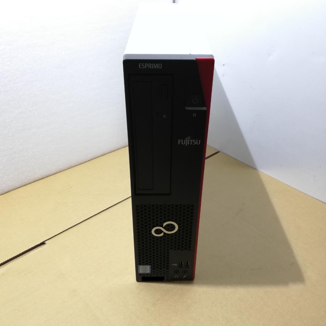 富士通　ESPRIMO D587/S i5-7500　8GB　SSD128GB
