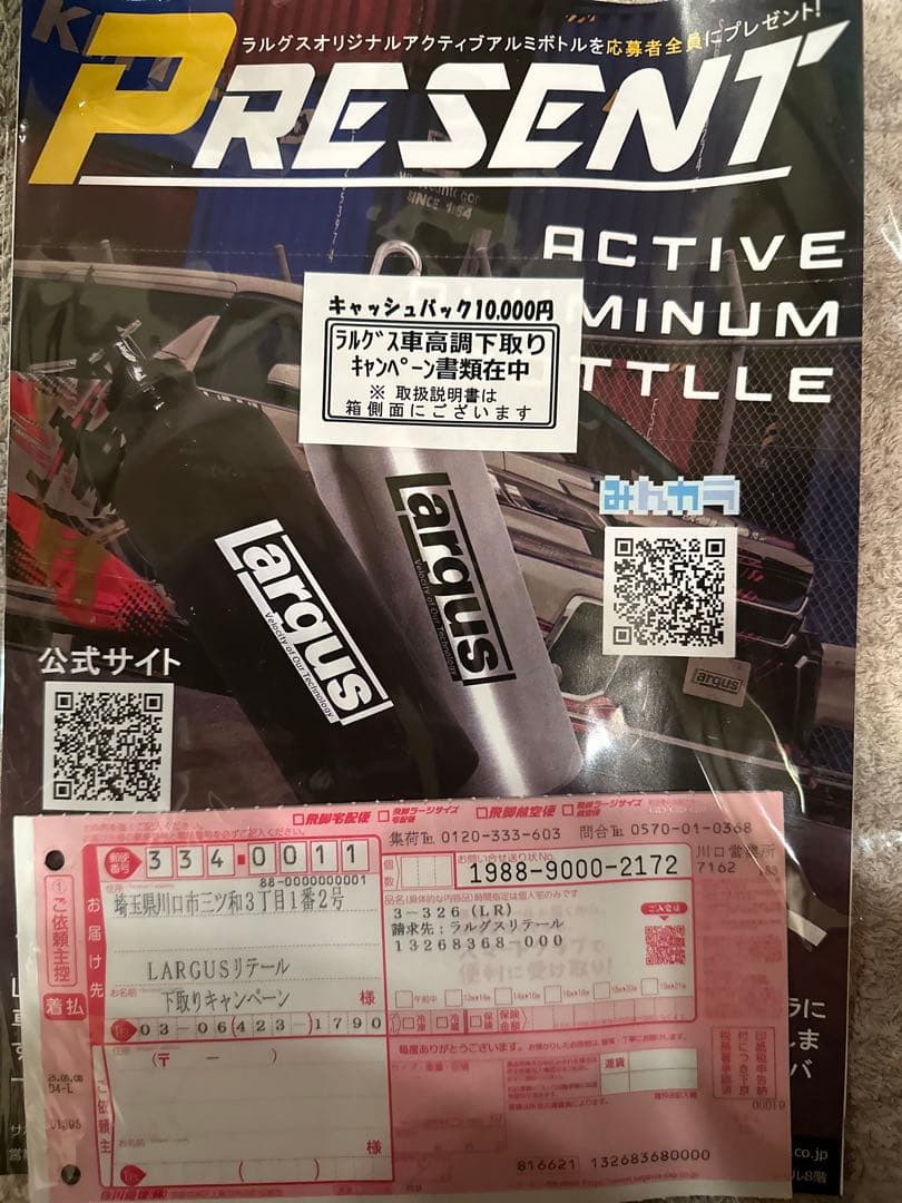 バラ売OK‼️WRXSTI VABリア新品 F/BLITZzz-r R/ラルグス