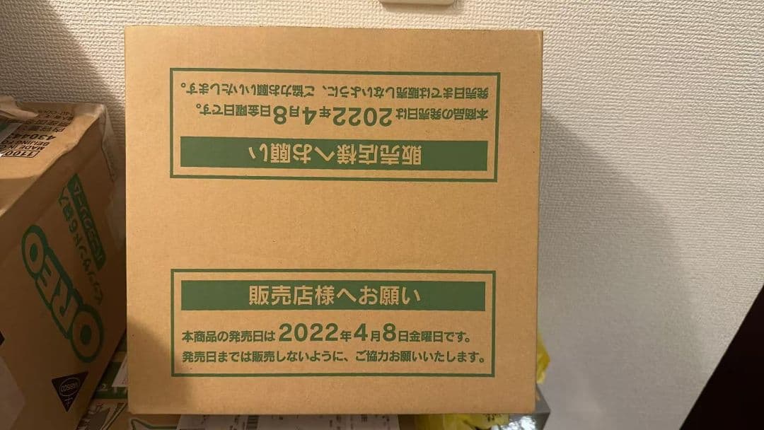 【カートン未開封】タイムゲイザー1カートン (12Boxシュリンク付き)