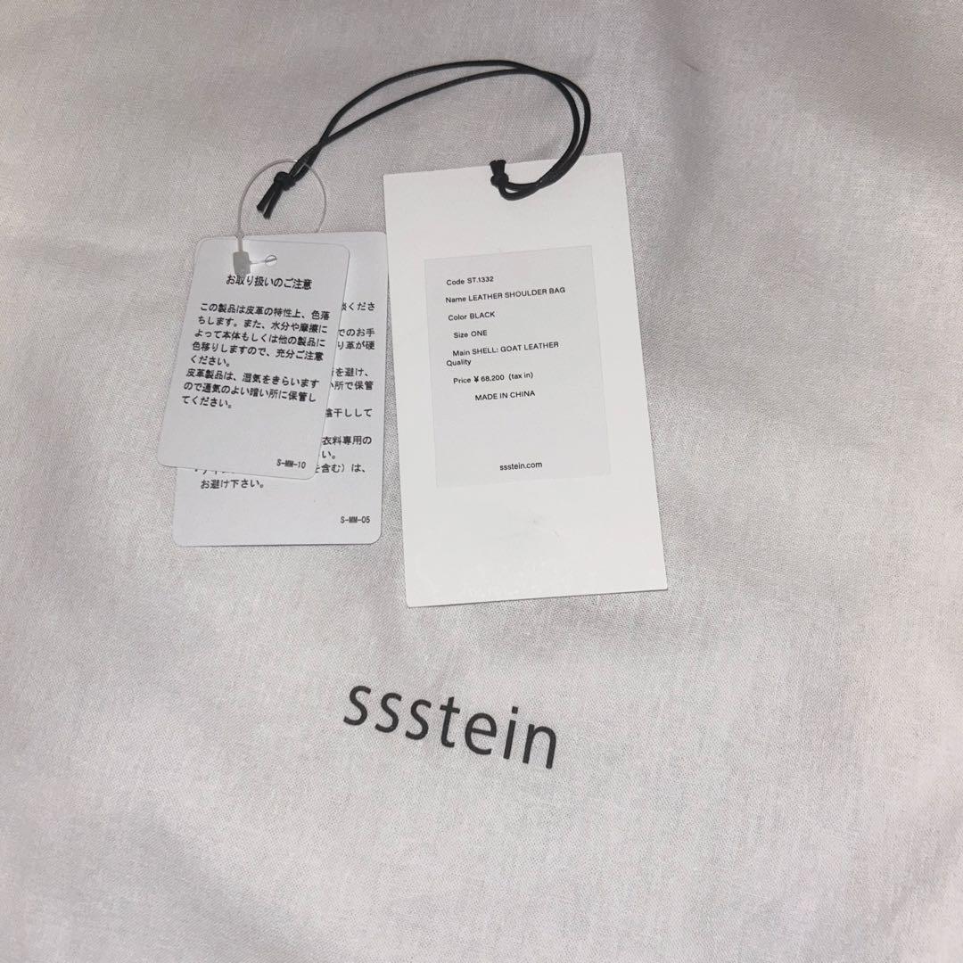 ssstein LEATHER SHOULDER BAG シュタイン レザー 黒