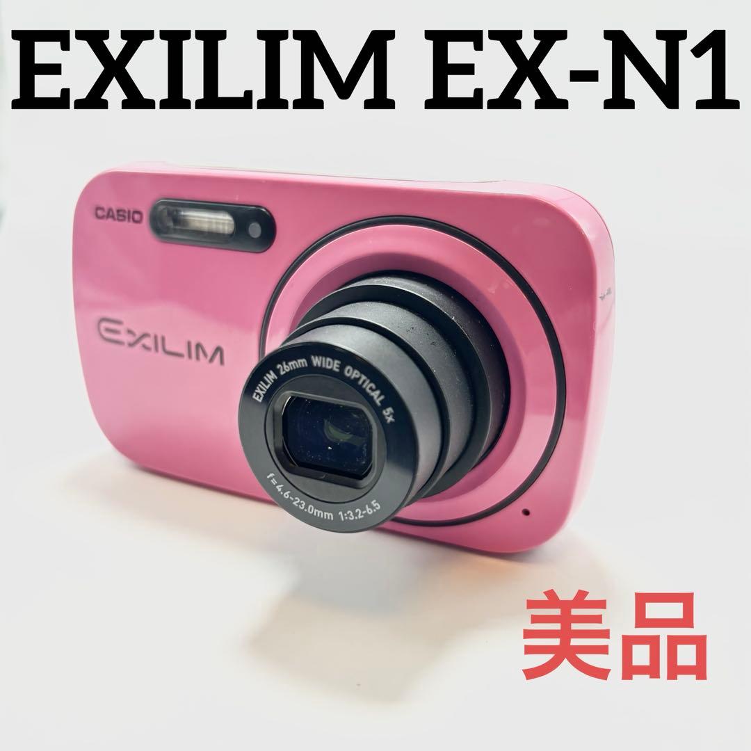 【週末限定値下げ】【美品】CASIO EXILIM EX-N1 ピンク