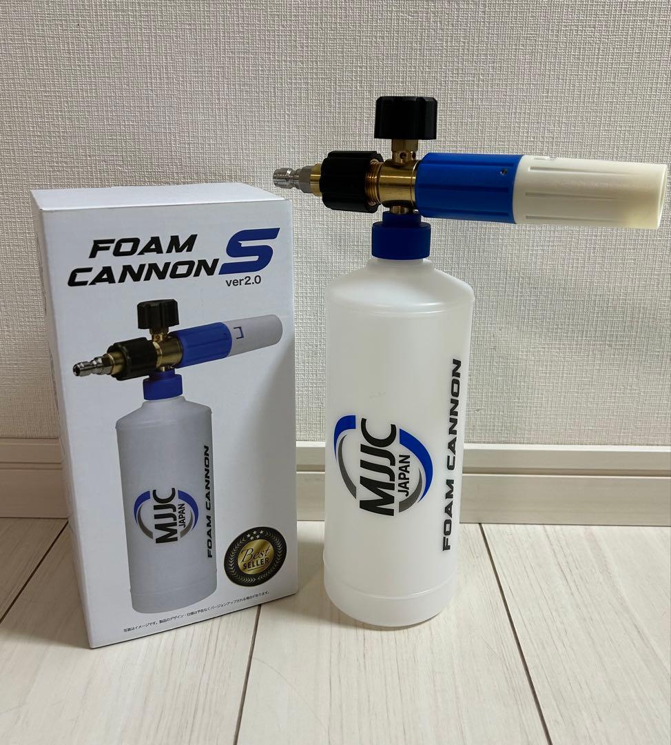 【美品】MJJC ショートガン PRO & FOAM CANNON Sセット