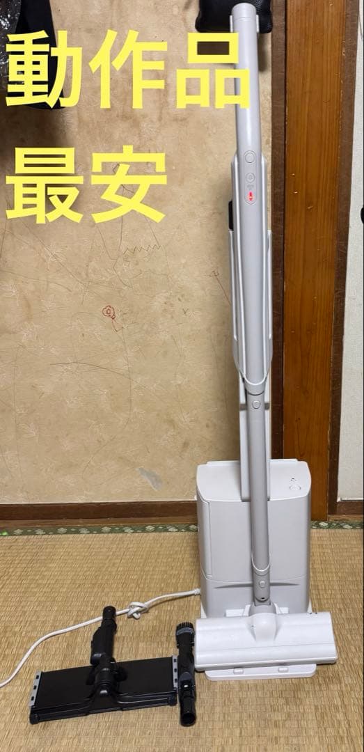 最終値下げ　TOSHIBA VC-SL130DS 掃除機　2024年式