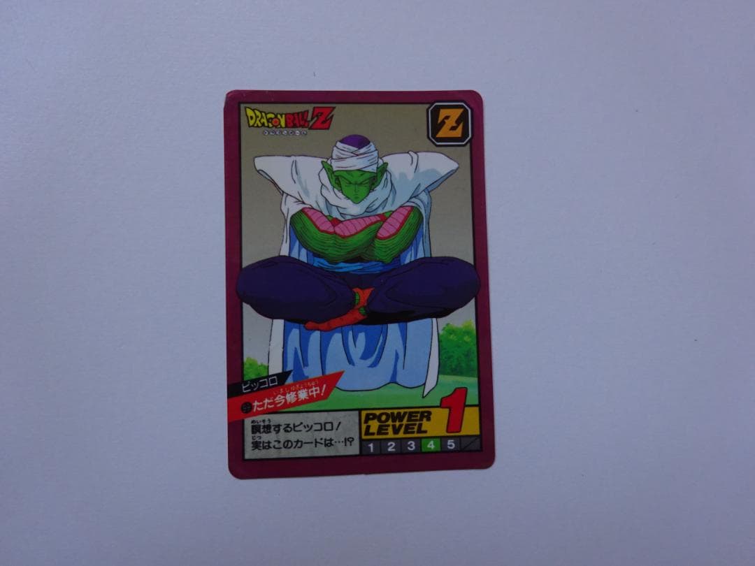 【パート3】ドラゴンボール スーパーバトル 99 カードダス