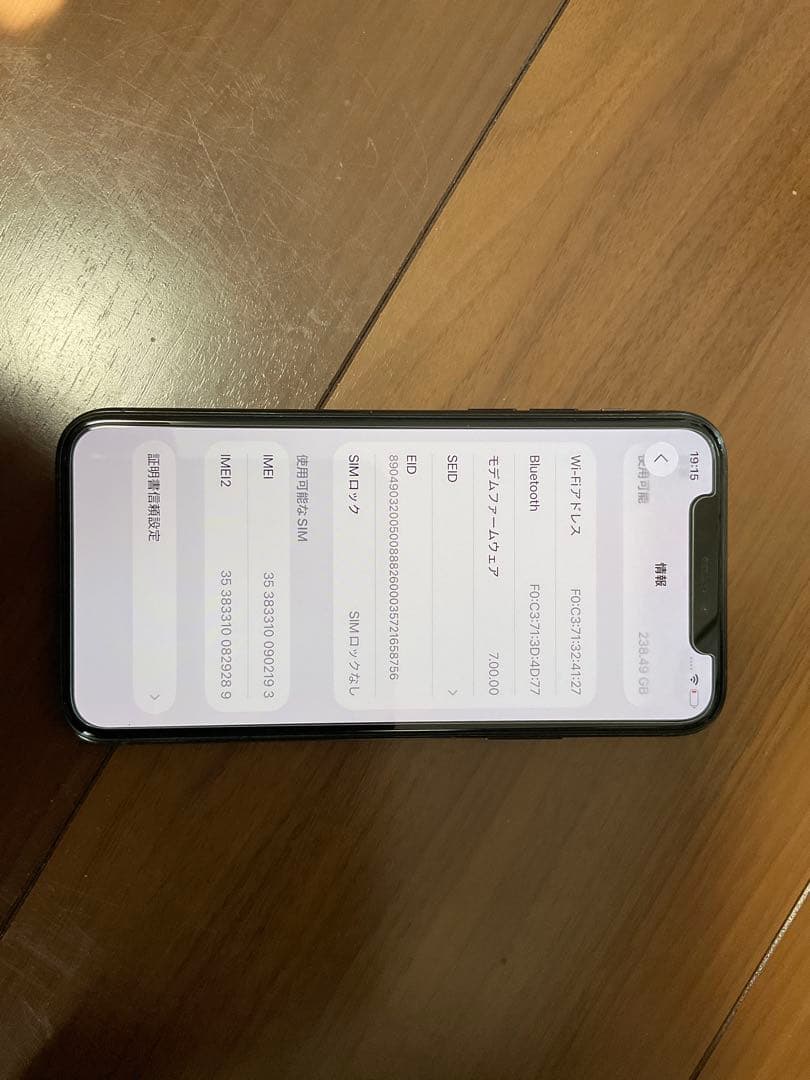Apple iPhone 11 Pro ミッドナイトグリーン本体
